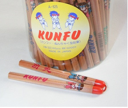 Kung Fu Pencil
